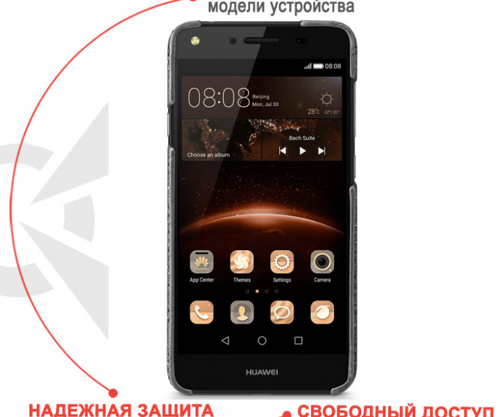 Чохол для телефону Airon Premium для Huawei Y5 II 8GB LTE Black